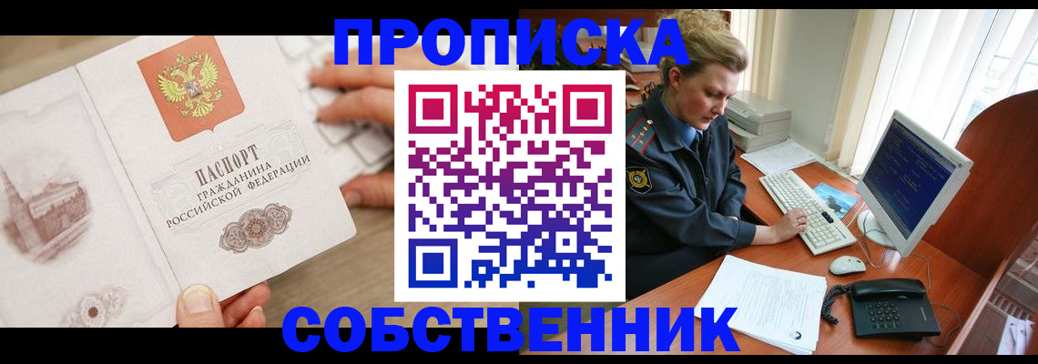 форма 3 в Высоковске