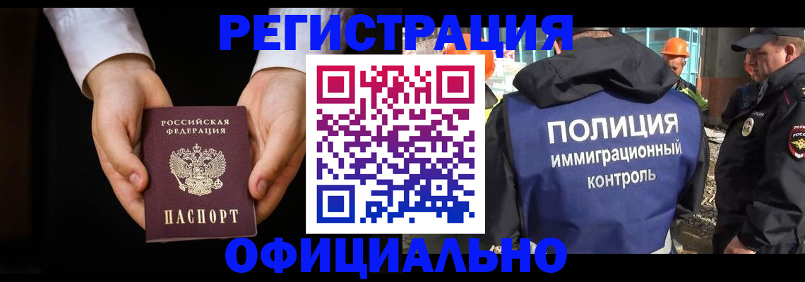 регистрация для дет. сада в Высоковске